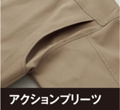 画像6: az60301 長袖ストレッチブルゾン (4色) (6)