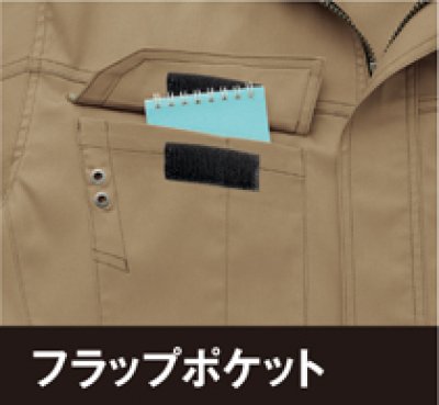 画像4: az60301 長袖ストレッチブルゾン (4色) (4)