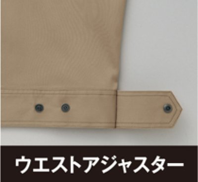 画像11: az60301 長袖ストレッチブルゾン (4色) (11)