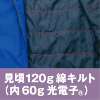 画像9: az6169 防寒ジャケット（5色） (9)