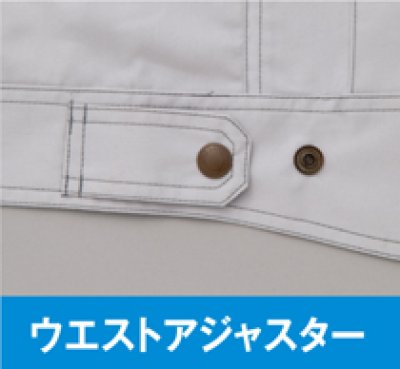 画像11: az3830 長袖ブルゾン (4色) (11)