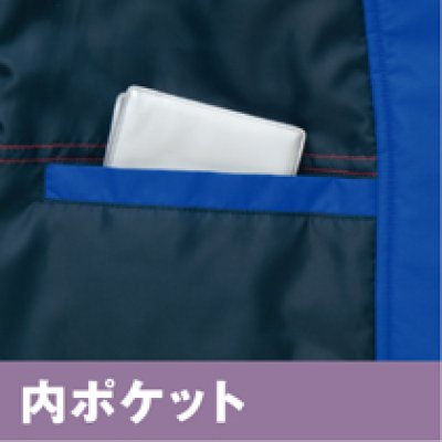 画像8: az6169 防寒ジャケット（5色） (8)