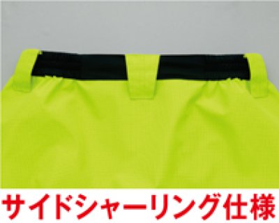 画像10: az56311 高視認性ディアプレックスパンツ (2色) (10)