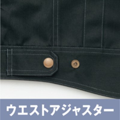 画像4: az3801 長袖ブルゾン（4色） (4)