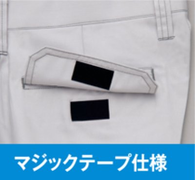 画像5: az3850 ノータックワークパンツ (4色) (5)