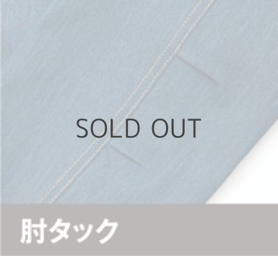 画像6: az60901 長袖ブルゾン (4色) (6)