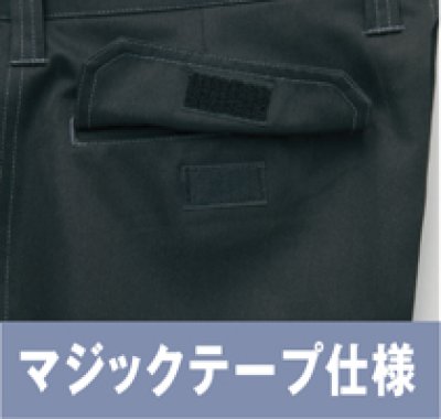 画像5: az3821 カーゴパンツ・ノータック（4色） (5)