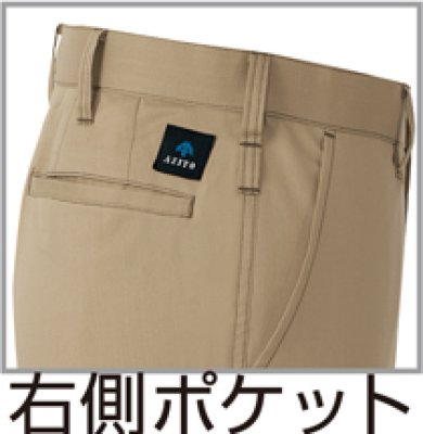 画像3: az30550 ノータックワークパンツ (5色) (3)