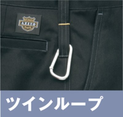 画像7: az3821 カーゴパンツ・ノータック（4色） (7)