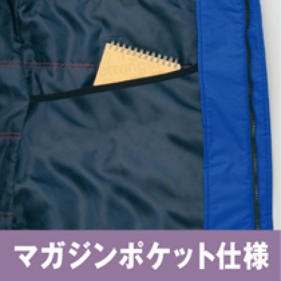 画像7: az6169 防寒ジャケット（5色） (7)