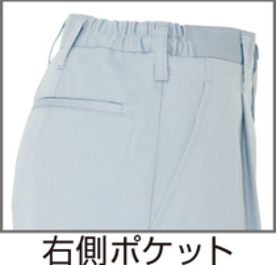 画像8: az6325 レディースワンタックシャーリングパンツ (5色) (8)