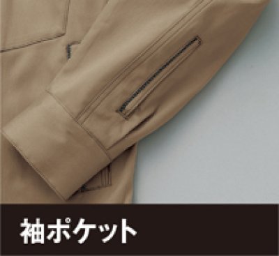 画像9: az60301 長袖ストレッチブルゾン (4色) (9)