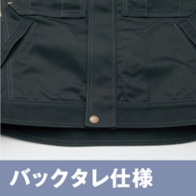 画像6: az3801 長袖ブルゾン（4色） (6)