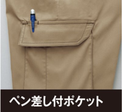 画像5: az60321 ノータックストレッチカーゴパンツ (4色) (5)