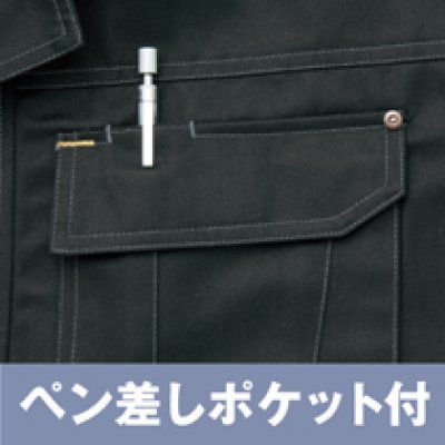 画像5: az3801 長袖ブルゾン（4色） (5)