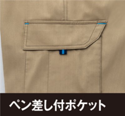 画像5: az30551 ノータックカーゴパンツ (5色) (5)