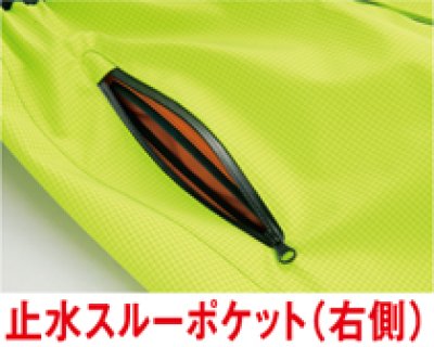 画像12: az56311 高視認性ディアプレックスパンツ (2色) (12)
