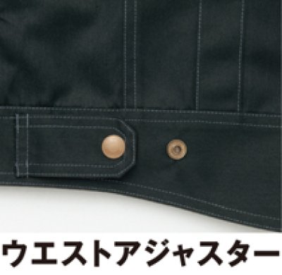 画像10: az3801 長袖ブルゾン（4色） (10)