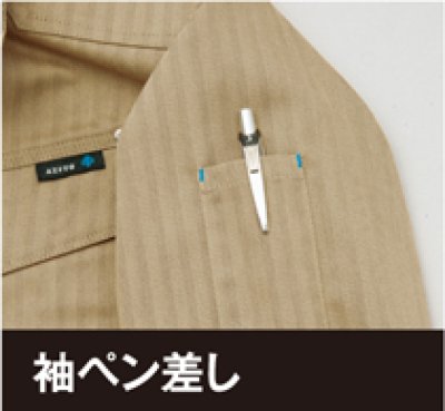 画像8: az60601 長袖ブルゾン (5色) (8)