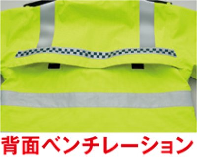 画像15: az56310 高視認性ディアプレックスジャケット (2色) (15)