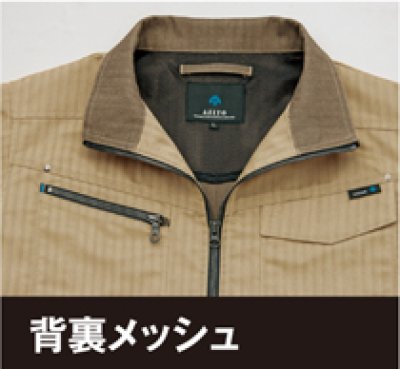 画像3: az60601 長袖ブルゾン (5色) (3)