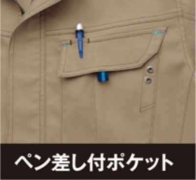 画像7: az60301 長袖ストレッチブルゾン (4色) (7)