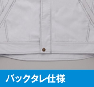 画像6: az3830 長袖ブルゾン (4色) (6)