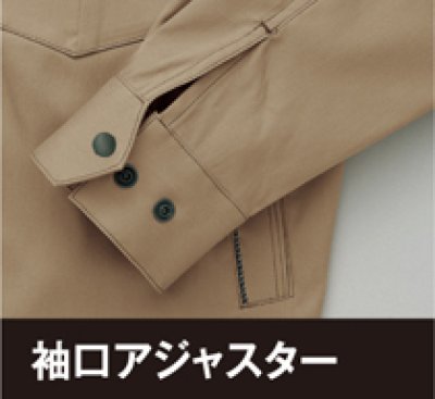 画像10: az60301 長袖ストレッチブルゾン (4色) (10)