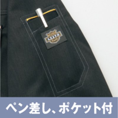 画像8: az3801 長袖ブルゾン（4色） (8)