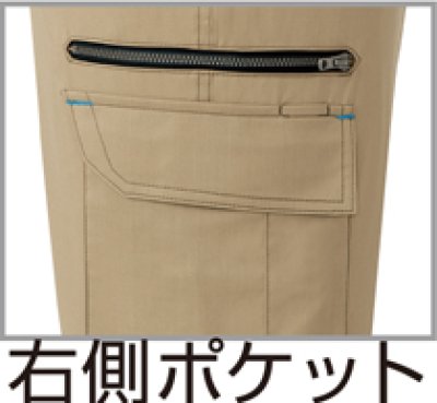 画像7: az30551 ノータックカーゴパンツ (5色) (7)