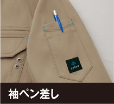 画像8: az60301 長袖ストレッチブルゾン (4色) (8)