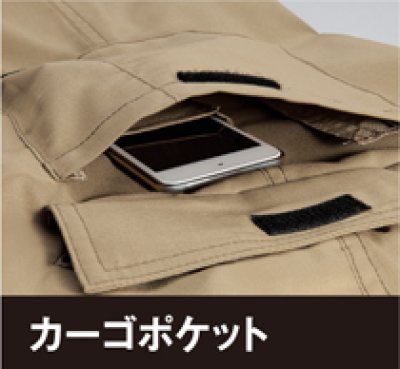 画像3: az30551 ノータックカーゴパンツ (5色) (3)