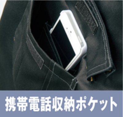 画像8: az3821 カーゴパンツ・ノータック（4色） (8)