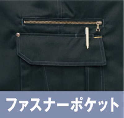 画像6: az3821 カーゴパンツ・ノータック（4色） (6)