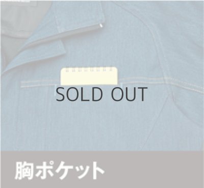 画像8: az60901 長袖ブルゾン (4色) (8)