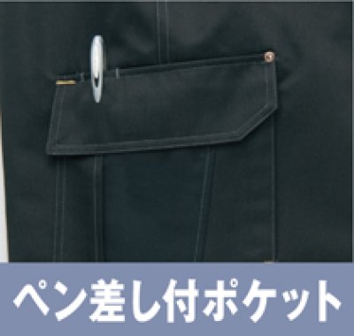 画像3: az3821 カーゴパンツ・ノータック（4色） (3)