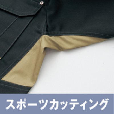 画像7: az3801 長袖ブルゾン（4色） (7)