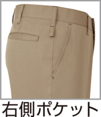 画像3: az60320 ワンタックストレッチワークパンツ (4色) (3)