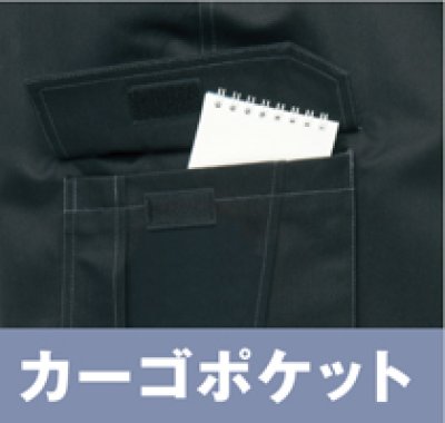 画像4: az3821 カーゴパンツ・ノータック（4色） (4)