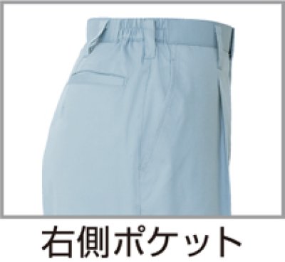 画像7: az5318 レディースワンタックパンツ (5色) (7)