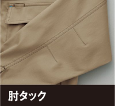 画像5: az60301 長袖ストレッチブルゾン (4色) (5)