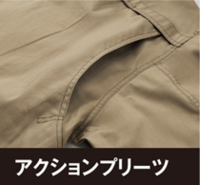 画像9: az30530 長袖ブルゾン (5色) (9)