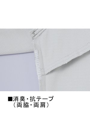 画像9: 52200 ジャンパー (4色) (9)