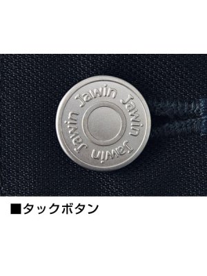 画像7: 55802 ノータックカーゴパンツ (3色) (7)