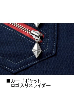 画像12: 56302 ノータックカーゴパンツ (4色) (12)