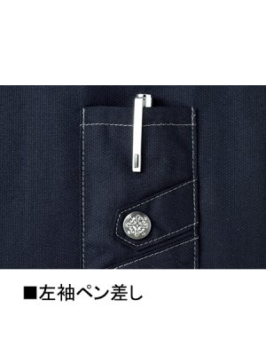 画像11: 56000 長袖ジャンパー (4色) (11)