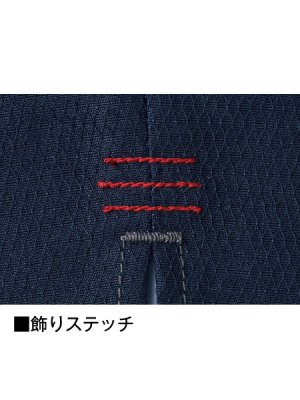 画像16: 52300 長袖ジャンパー (4色) (16)