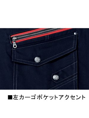 画像16: 52102 ノータックカーゴパンツ (4色) (16)