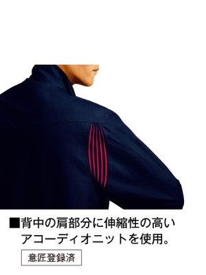 画像8: 52300 長袖ジャンパー (4色) (8)