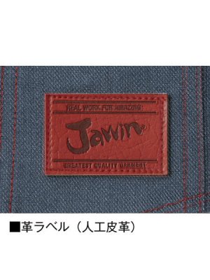 画像8: 52404 長袖シャツ (4色) (8)